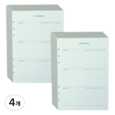 PAPERIAN Make a Memo 6孔內頁 A5 感恩筆記, 16張, 4個