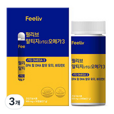 필리브 알티지 오메가3, 30정, 3개
