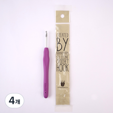Brandyarn 裸色鉤針, 4個