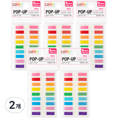 comet 彈出式索引膠帶 細, 2個, 5入