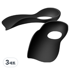 足弓支撐機能鞋墊 黑色 雙腳穿戴組, 3組