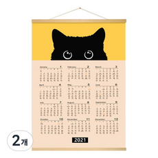2021 스크롤 우드 캘린더, 2개, type D