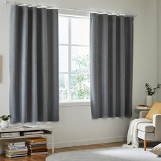 遮光窗簾, 灰色