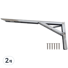 折疊式層板支架 鍍鉻, 2個