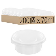 COOK&LOCK 白色醬料容器 小, 200個