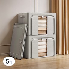 MF商店 大容量適合收納棉被的牛津布多功能收納箱, 5個