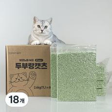 두부랑캣츠 이코노미 플러스 고양이 모래 무라벨, 2.6kg, 18개, 녹차