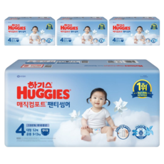 하기스 2025 매직컴포트 썸머 팬티형 기저귀 공용, 4단계, 208매