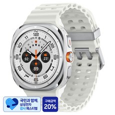 [삼성 감사 페스티벌] 삼성전자 갤럭시 워치 울트라 2025 SM-L705N, 티타늄 화이트, 47mm, GPS+Cellular