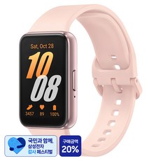 [삼성 감사 페스티벌] 삼성전자 갤럭시 핏3 SM-R390N, 핑크골드, 40mm, 블루투스