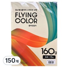 samwon PAPER Flying Color 奶油色 FSC M 160g/m2 210 x 297 mm 5包, 150個, A4
