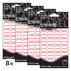 Petit 索引標籤貼紙 20-101R, 20入, 8個