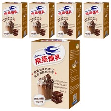 Swallow 飛燕煉乳 巧克力 輕巧包裝 攜帶方便, 150g, 5盒