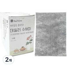 Hue 家用日常一次性洗滌器