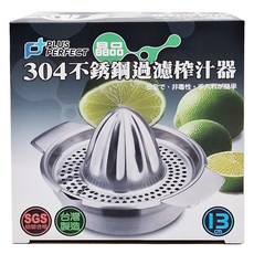 PLUS PERFECT 理想 晶品304不銹鋼過濾榨汁器, 400ml, 1組