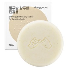 donggubat 敏感肌用洗髮皂, 1塊, 120g