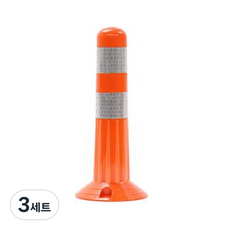 Shindo盲視導引彈力桿+輔助材質套裝, 橘色, 3組