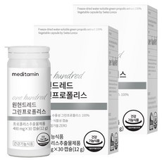 meditamin One Hundred蜂膠膠囊 12g, 30顆, 2罐
