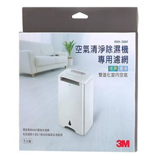 3M HAF 超微米除濕機濾網替換包, RDH-Z80F, 1盒