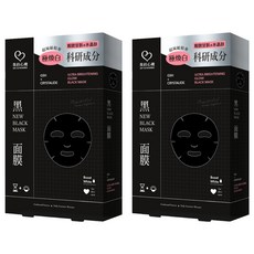 MY SCHEMING 我的心機 穀胱甘肽亮白黑面膜, 2個, 6個裝
