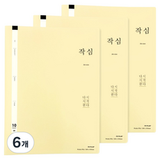 위드나 클리어파일 10p N24-1144, 옐로우, 6개