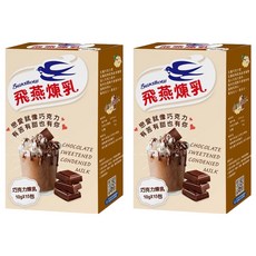 Swallow 飛燕煉乳 巧克力煉乳 15包 Set 輕巧包裝 攜帶方便, 150g, 2盒