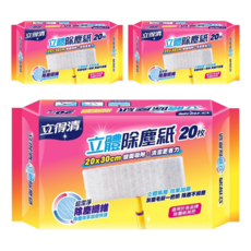 Let-Green 立得清 雙面吸附立體除塵紙 20張, 3包
