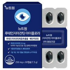 NYUTEUWON 葉黃玉米黃胡蘿蔔素膠囊 250mg, 1個, 30顆