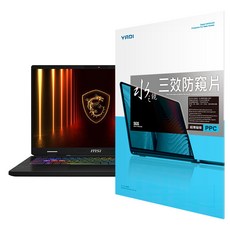 YADI 亞第 獨特磁吸 水之鏡防窺片 MSI Crosshair 16 HX AI D2XWFKG-023TW專用 PF4PPC-W160 16吋 16:10, 1片