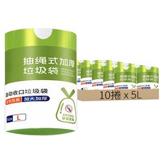 艾草垃圾袋 45 x 45cm 30個, 5L, 10捲