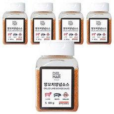 DELICIOUS MARKET 羊肉串調味料, 60g, 5個