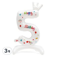 Second Best 印花數字簡約白色派對氣球, 站立式皇冠數字5, 3個