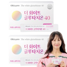 Cellgate The White穀胱甘肽40, 60g, 2個