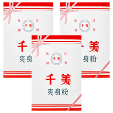 CHIYOMI 千美 嬰兒爽身粉, 150g, 3個