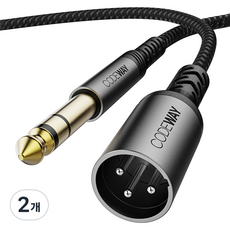 코드웨이 XLR to 5.5 TRS 마이크 케이블 수 1.5m, SAXM5-1.5M, 블랙, 2개