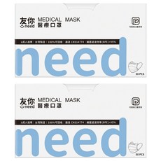 台灣康匠 Uneed 友你 平面成人口罩, 黑色, 50片, 2盒