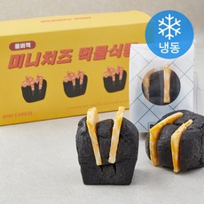 서울브레드 미니치즈 먹물식빵 콜비잭치즈 3ea (냉동), 225g, 1개