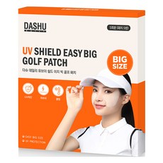 DASHU 大尺寸高爾夫防曬貼片, 1盒