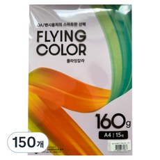 samwon PAPER Flying Color 丁香花色 FSC M 160g/m2 210 x 297 mm 5張, 150個, A4