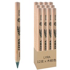 LYRA 兒童三角原木鉛筆 12cm, 木紋色, 12支