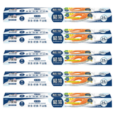 小閨祕 鋁箔紙 燒烤/ 烘箱焗烤/ 食物保鮮 安全好撕不沾黏, 45cm x 7.62m, 5個