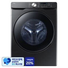 [삼성 감사 페스티벌] 삼성전자 AI 세탁기 25kg 방문설치, WF25DG8250BV, 블랙캐비어