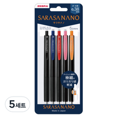 ZEBRA 斑馬牌 Sarasa Nano 5 色套裝 0.38mm, 5種, 5套