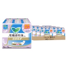 Laurier 蕾妮亞 台灣公司貨 零觸感特薄羽感衛生棉 超長夜用型, 8組, 15片, 35cm