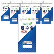 영수증(NCR)_10권, 10권
