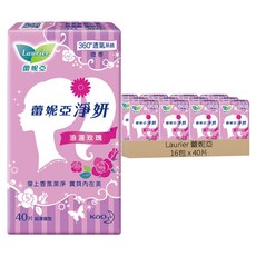 Laurier 蕾妮亞 台灣公司貨 淨妍護墊 浪漫玫瑰微香, 14cm, 40片, 16包