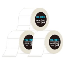 Dada藝術標籤 100*60mm 圓管 75mm, 1000件, 3個