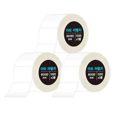 Dada藝術標籤 90*60mm 管長75mm, 1000件, 3個