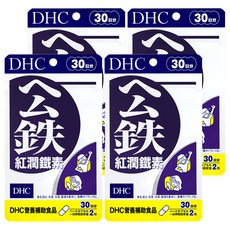 DHC 紅潤鐵素, 含血紅素鐵, 維他命B12, 葉酸, 30日份, 60顆, 347mg, 4包
