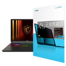 YADI 亞第 獨特磁吸 水之鏡防窺片 MSI Vector 17 HX AI A2XWJG專用 PF4PPC-W170 17吋 16:10, 1片
